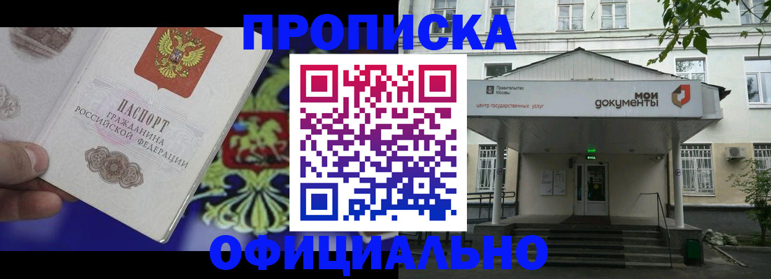 форма 3 в Владивостоке